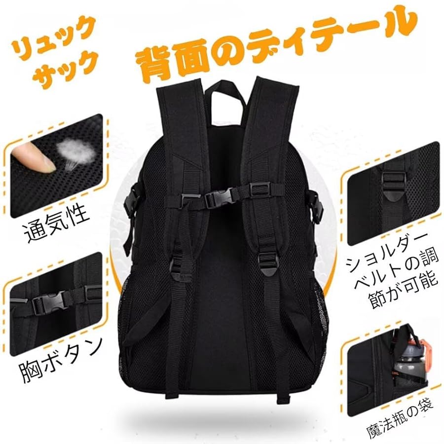 SHOCHI サッカーリュック 5番 SHOCHI サッカーリュック 5番
